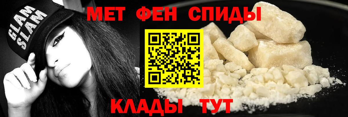 Amphetamine VHQ Ленинск-Кузнецкий