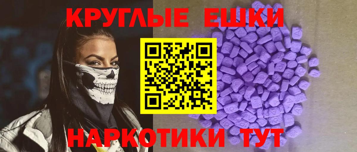 Экстази DUBAI Ленинск-Кузнецкий