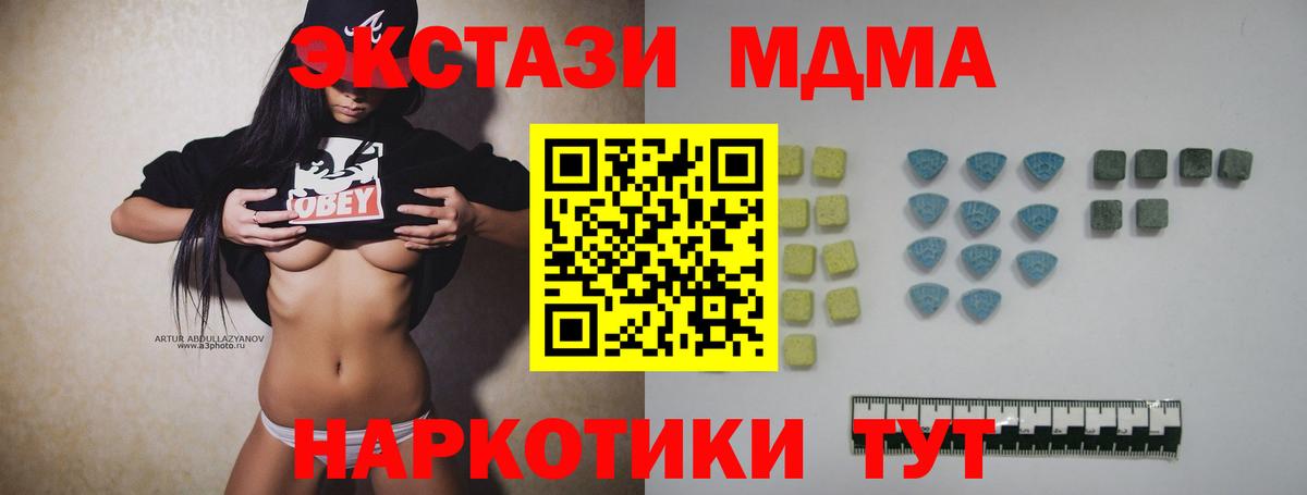 Экстази  Ecstasy Punisher  закладки  Ленинск-Кузнецкий  ЭКСТАЗИ таблы  Вход с VPN 