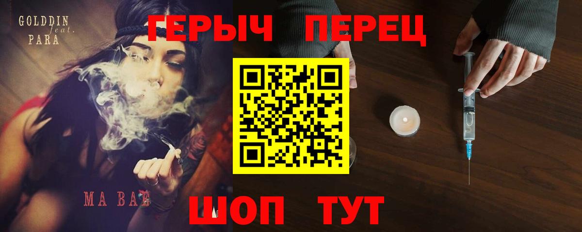 ГАШ  Бошки Шишки  Ленинск-Кузнецкий  Вход с VPN  Меф МЯУ МЯУ кристаллы 