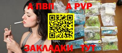 гидра Тулун