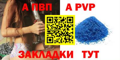 гидра Тулун