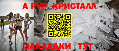 гидра Тулун