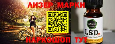 гидра Тулун