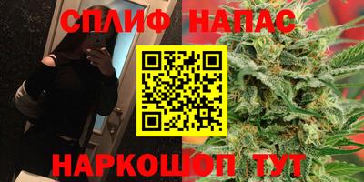 бутик Туймазы