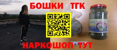 бутик Туймазы