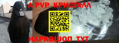 гидра Тулун