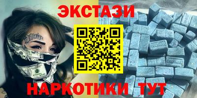 бутик Туймазы