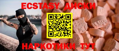 гидра Тулун
