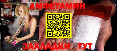бутик Туймазы