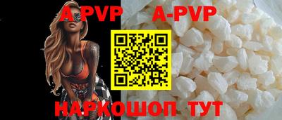 альфа пвп VHQ Тула