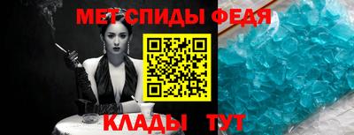 альфа пвп VHQ Тула