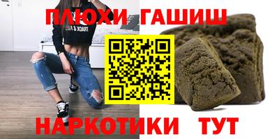 альфа пвп VHQ Тула