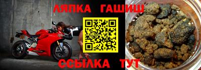 гидра Тулун