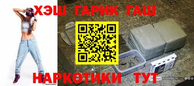 гидра Тулун