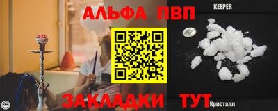 гидра Тулун