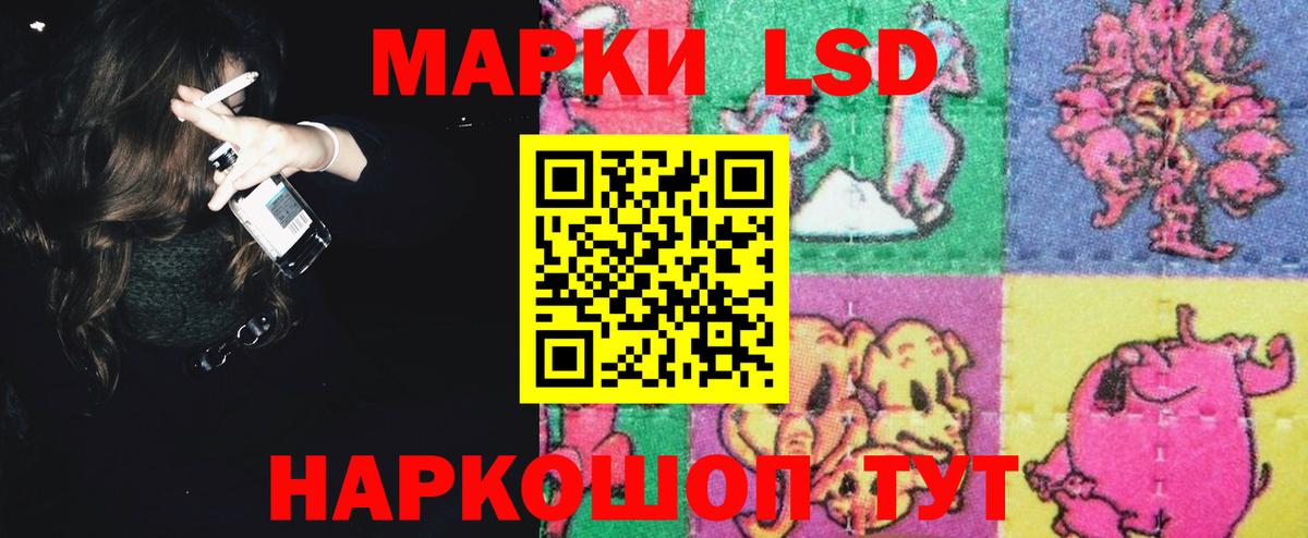 Ленинск-Кузнецкий  LSD-25 экстази ecstasy  Вход с VPN 