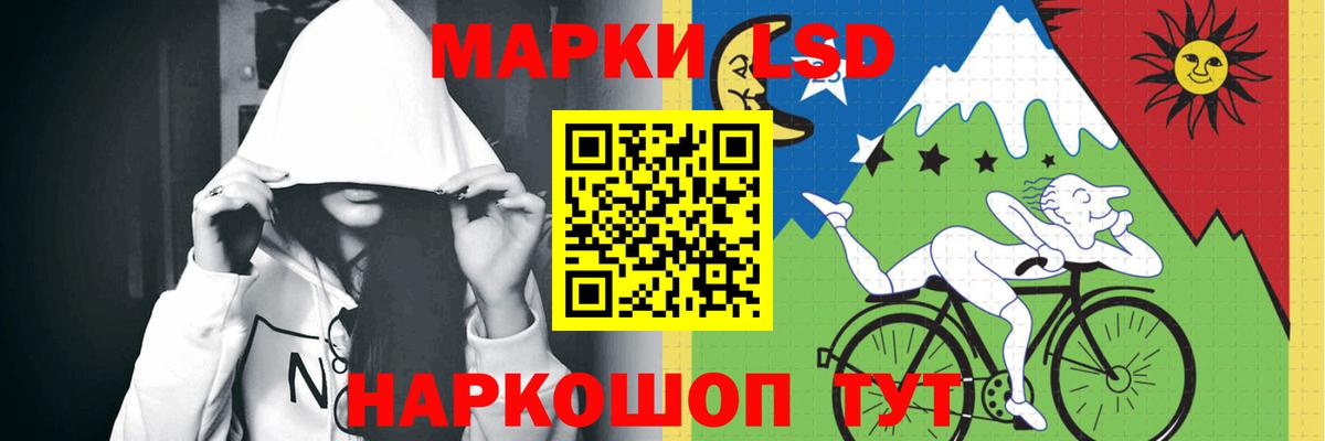 Лсд 25 экстази кислота Ленинск-Кузнецкий