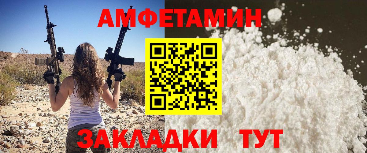 Первитин винт Ленинск-Кузнецкий
